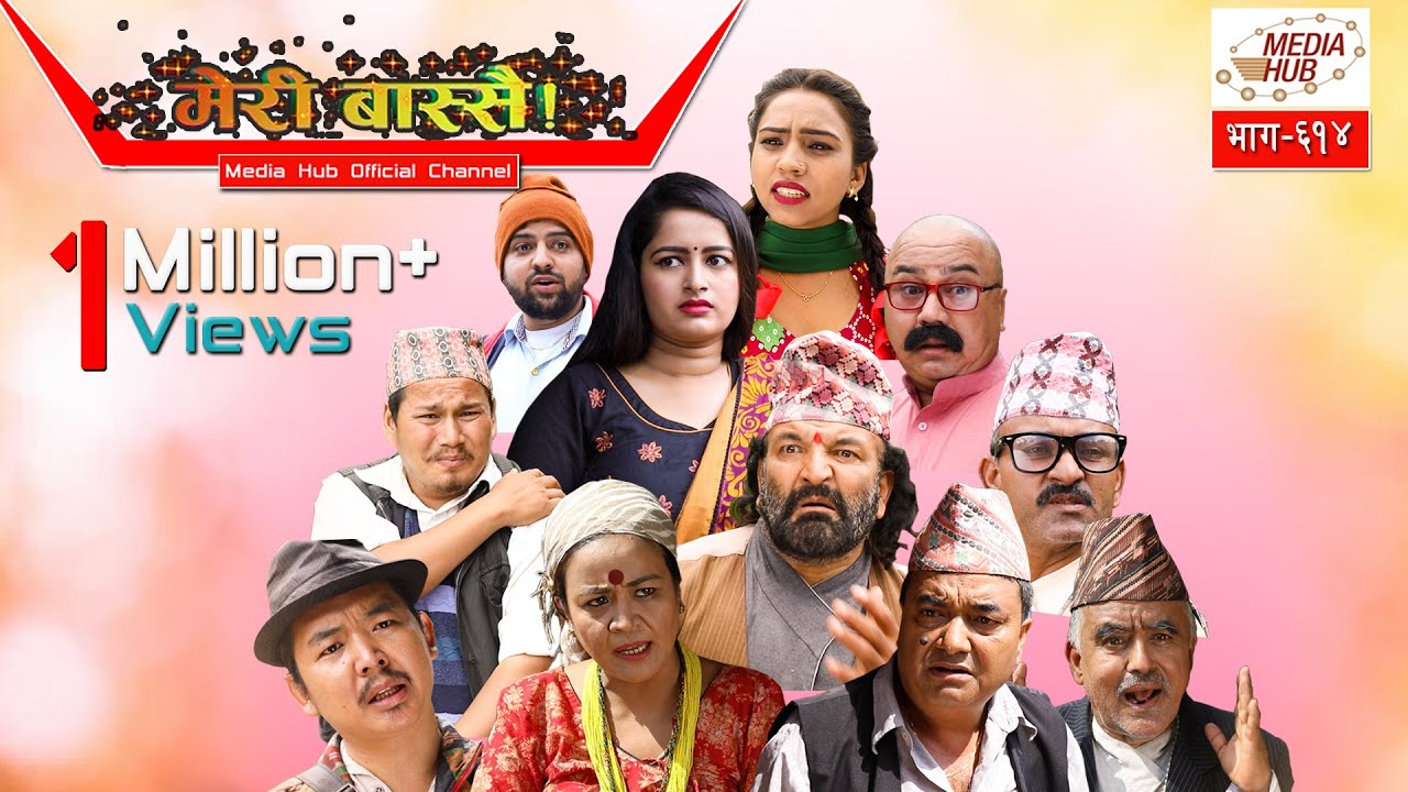 Meri Bassai || Episode-614|| August-6-2019 || By Media Hub Official Channel