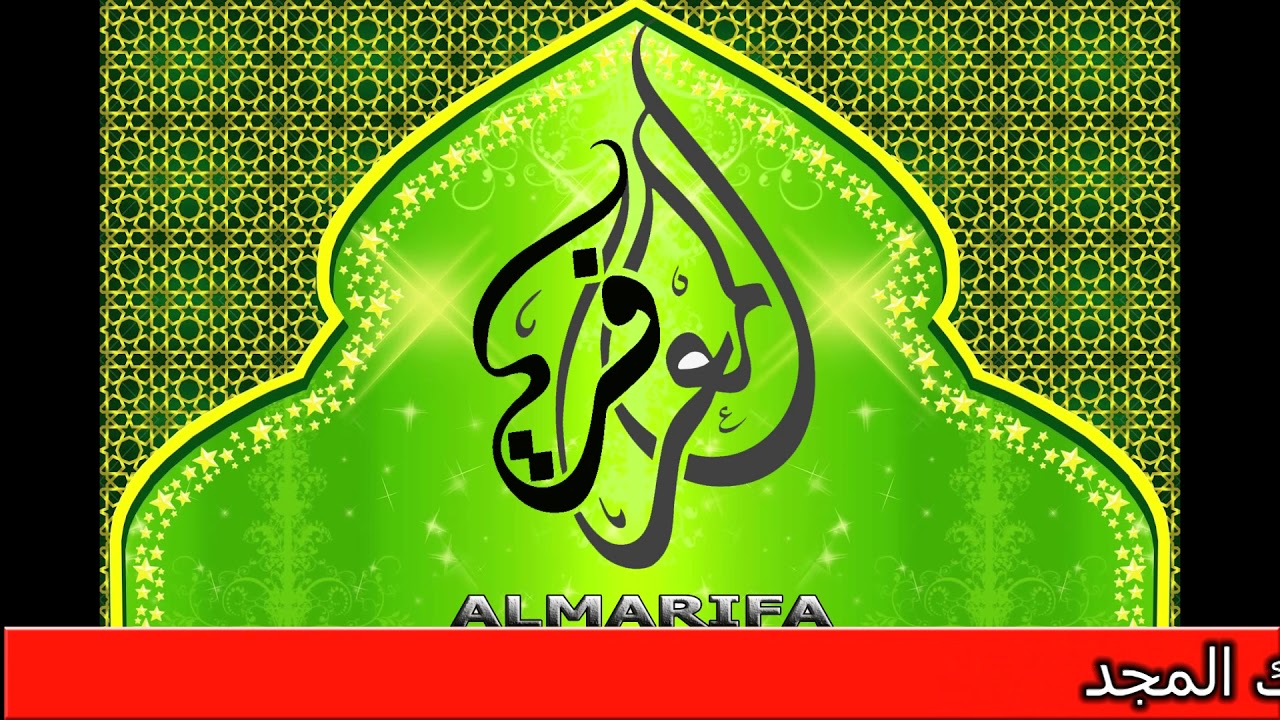 QASIIDO HAMZIYA (SHEIKH CALI MAYE)