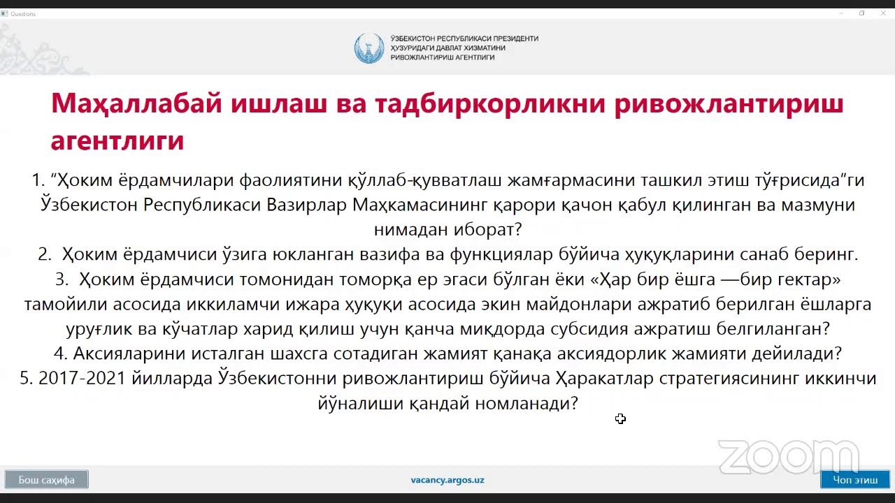 Навоий. Ҳоким ёрдамчиларига суҳбат. 01.07.2024