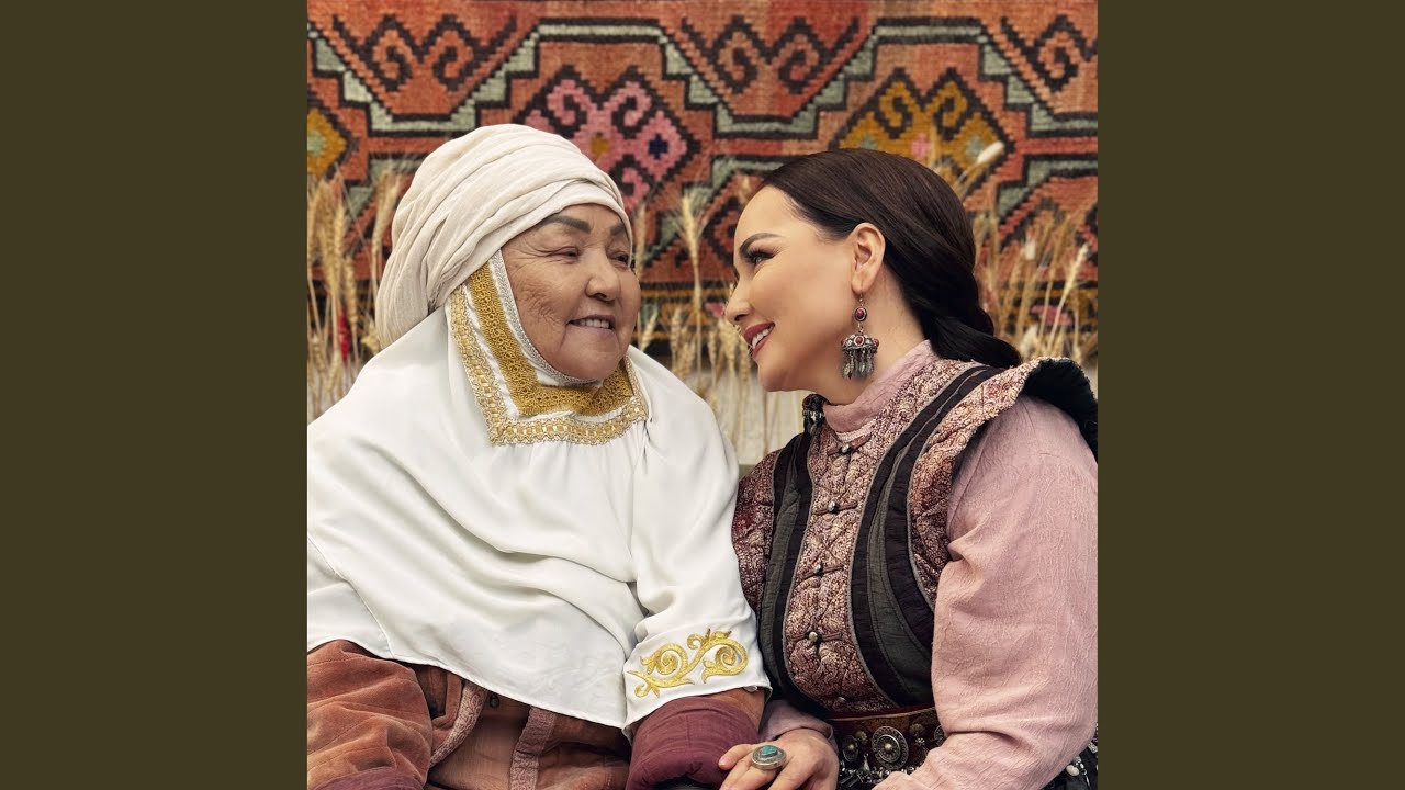 Анаңды сүйсең, менше сүй