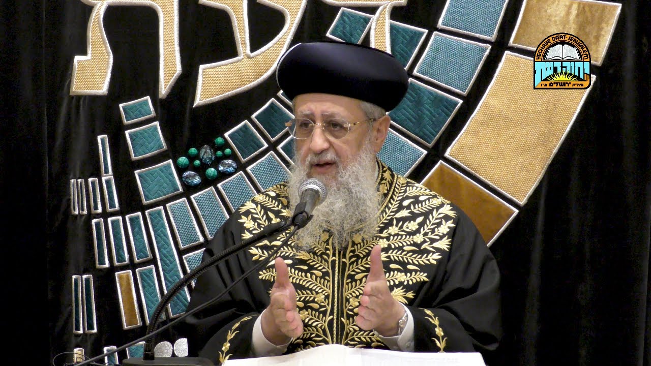 השיעור השבועי של מרן הראשל