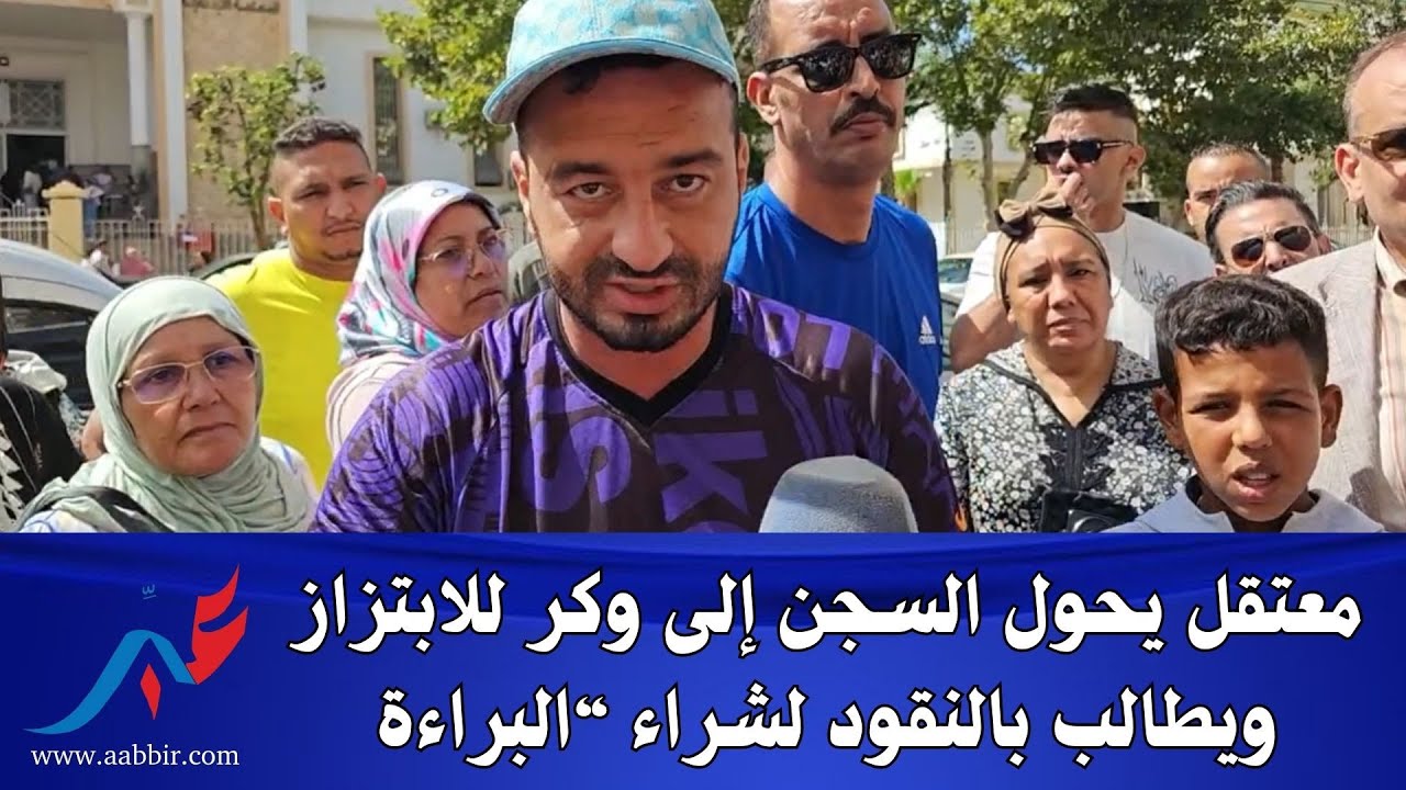 ابتـ...ـزاز خلف القضبان .. 23 عائلة لضحـ...ـايا معتقل حوّل السجن إلى وكر للابتـ...ـزاز والمفاجأة..