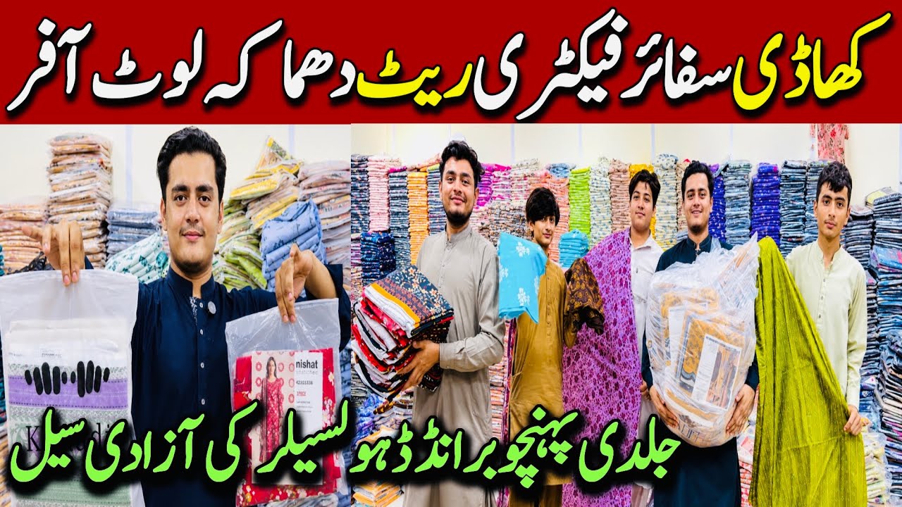 Hurry Up😱Firdous-Zesh-Zellbury Lawn Dresses Last Stock at Factory Rates | Karachi Wholesale Sale