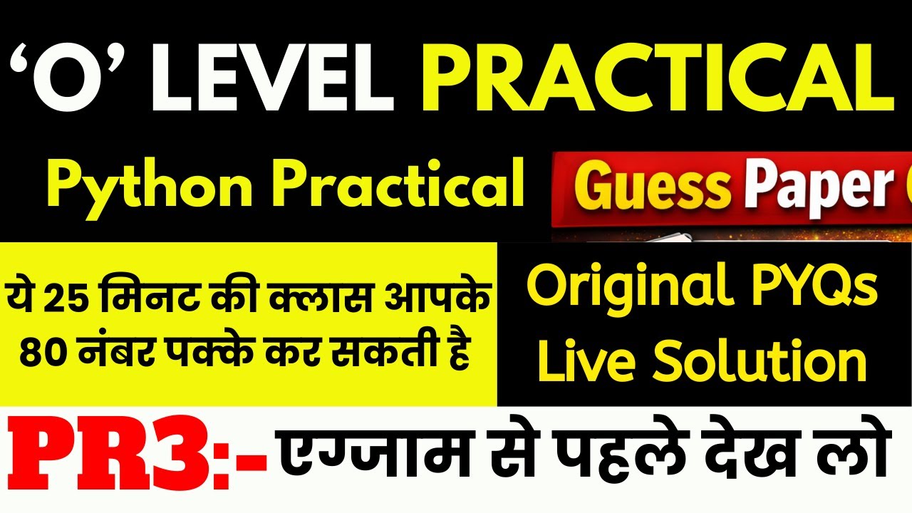 O Level Python Practical 2026 😱 | PR3 Guess Paper Class-3 💯 o level python practical questions 2026🔥