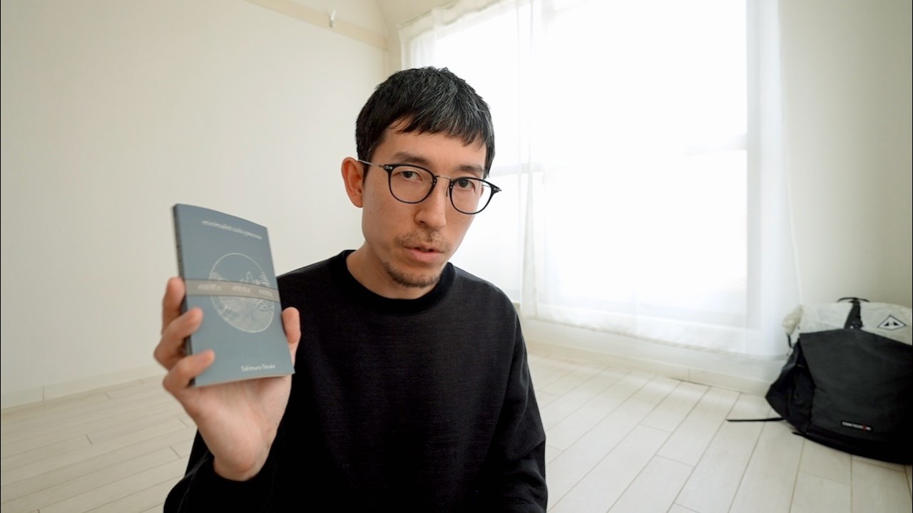 月収100万を超えるまでにやったこと（魔法はない）：新刊紹介