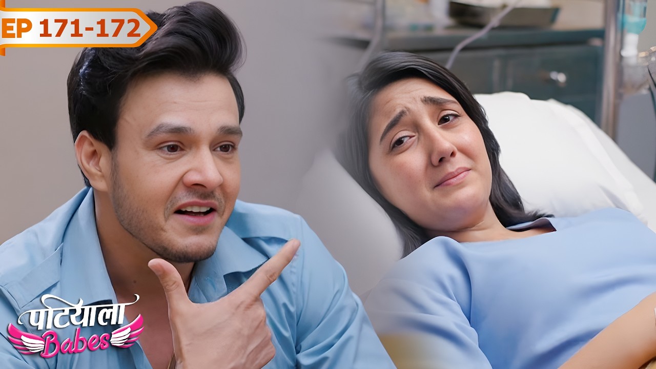 हनुमान ने रखा मिन्नी की सेहत का ख्याल | Patiala Babes | Ep 171-172 | Ashnoor Kaur
