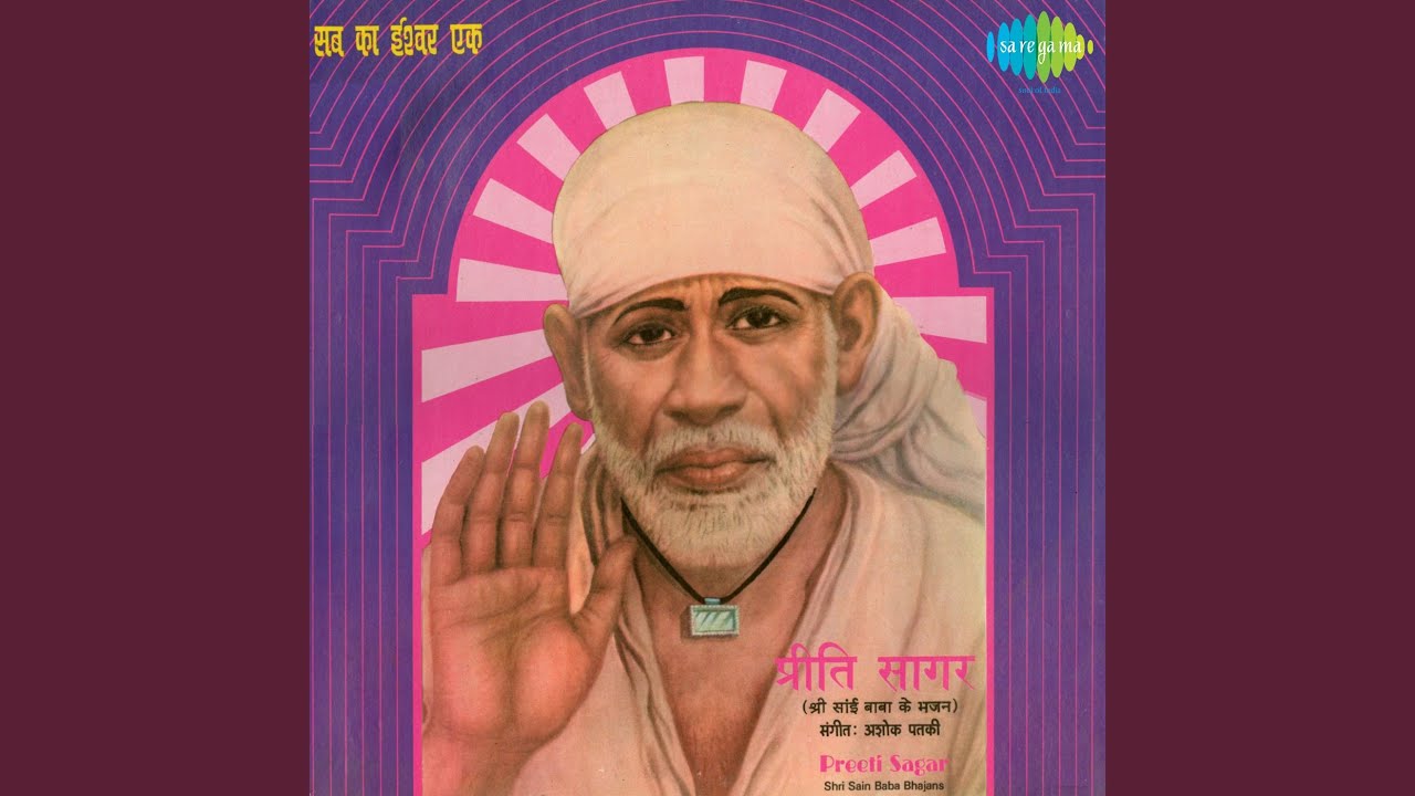 Sain Baba Dayk Karo