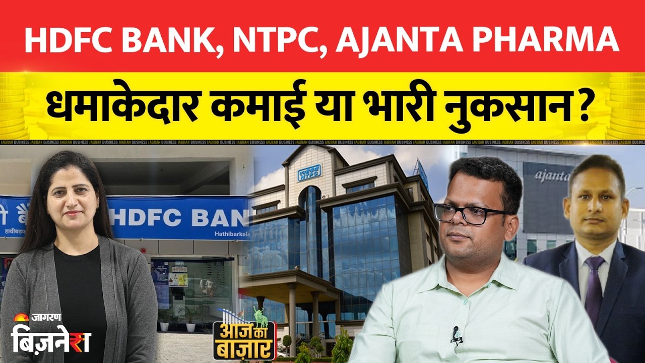 Market Crash or Buying Opportunity? BHEL, Swiggy, Tata Power & Defense Stocks |  Anshul Jain
