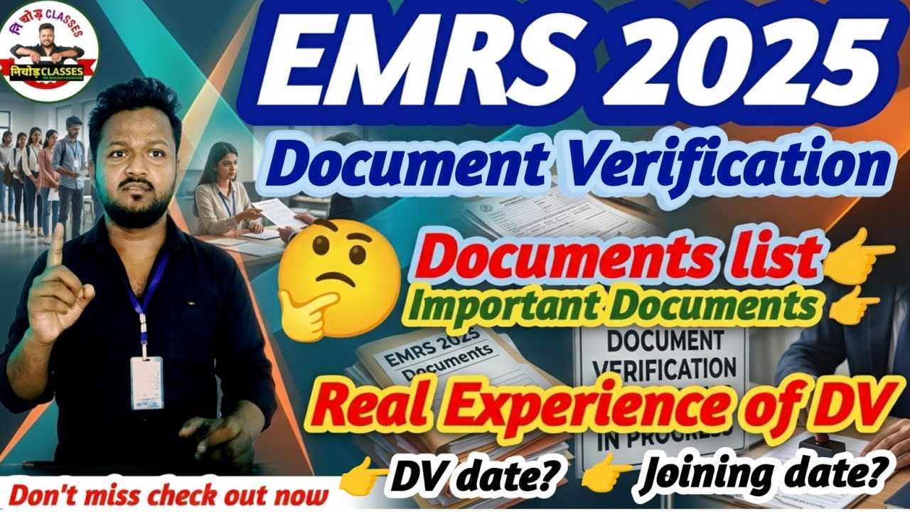 EMRS Document Varification | Required Documents list | Real Experience of DV #emrs2025 