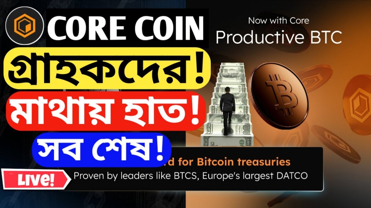 core coin new update satoshi new update satoshi app new update satoshi core mining satoshi bitcoin