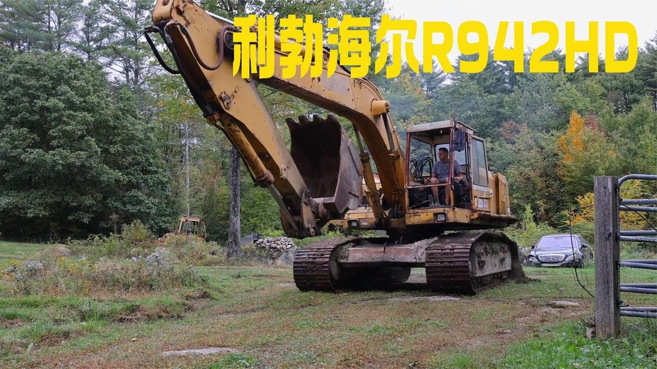 7500美刀就能拥有一台挖掘机中的劳斯莱斯利勃海尔942