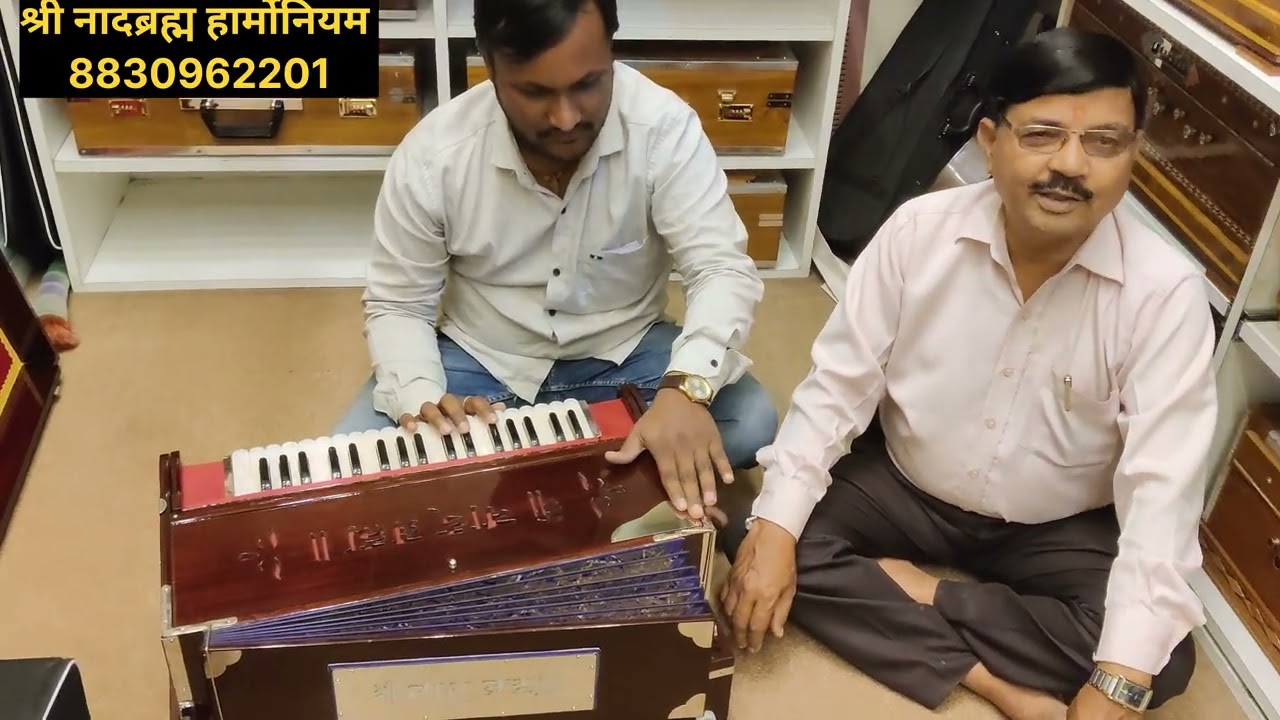 9 scale changer coupler Harmonium ☎️ 8830962201