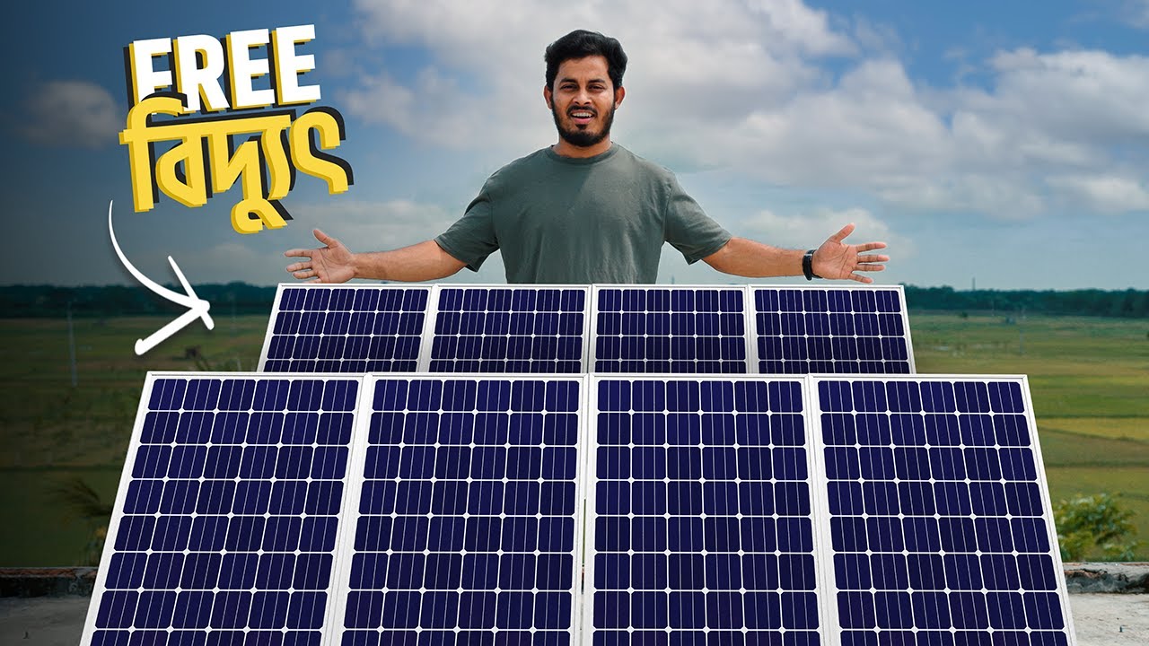 সারা বছর ফ্রী বিদ্যুৎ | Savx Solar IPS Setup Bangla