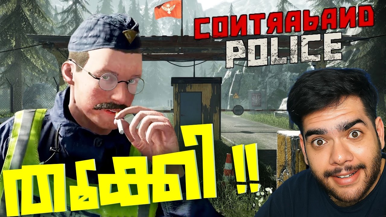 ചതിയനെ തൂക്കി!! 😂🔥 | Contraband Police Malayalam Gameplay