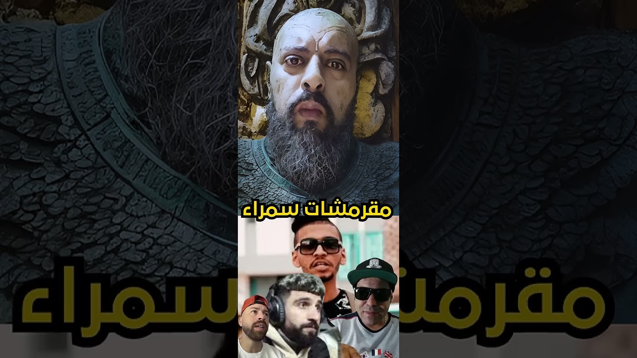 Dj Costa clash ? Samara ! Bos3ada! Saber ! Franco