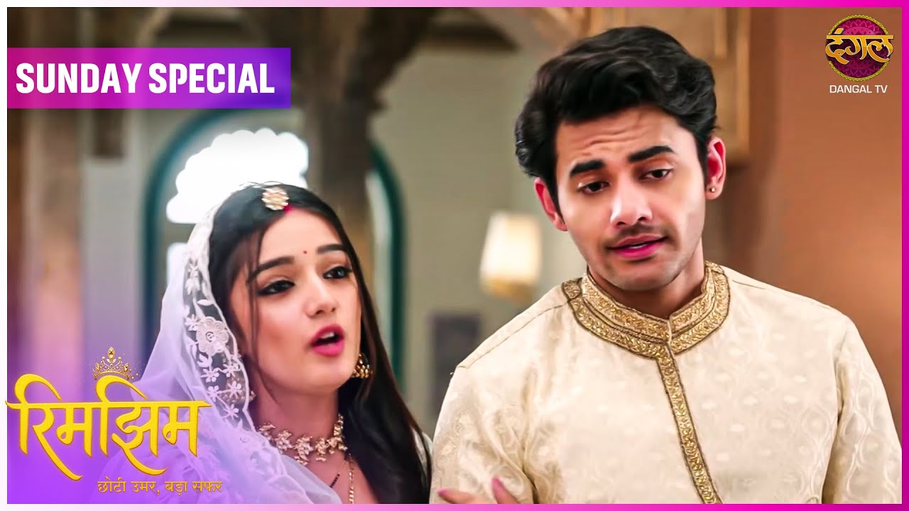 Rimjhim - Choti Umar Bada Safar | Sunday Special | 1 Feb 2026 | Dangal TV