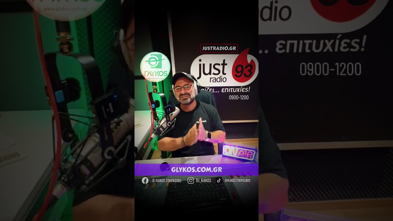 &laquo;&Kappa;&Alpha;&Tau;&Sigma;&Epsilon; &Nu;&Alpha; &Tau;&Omicron; &Sigma;&Upsilon;&Zeta;&Eta;&Tau;&Eta;&Sigma;&Omicron;&Upsilon;&Mu;&Epsilon;&raquo;