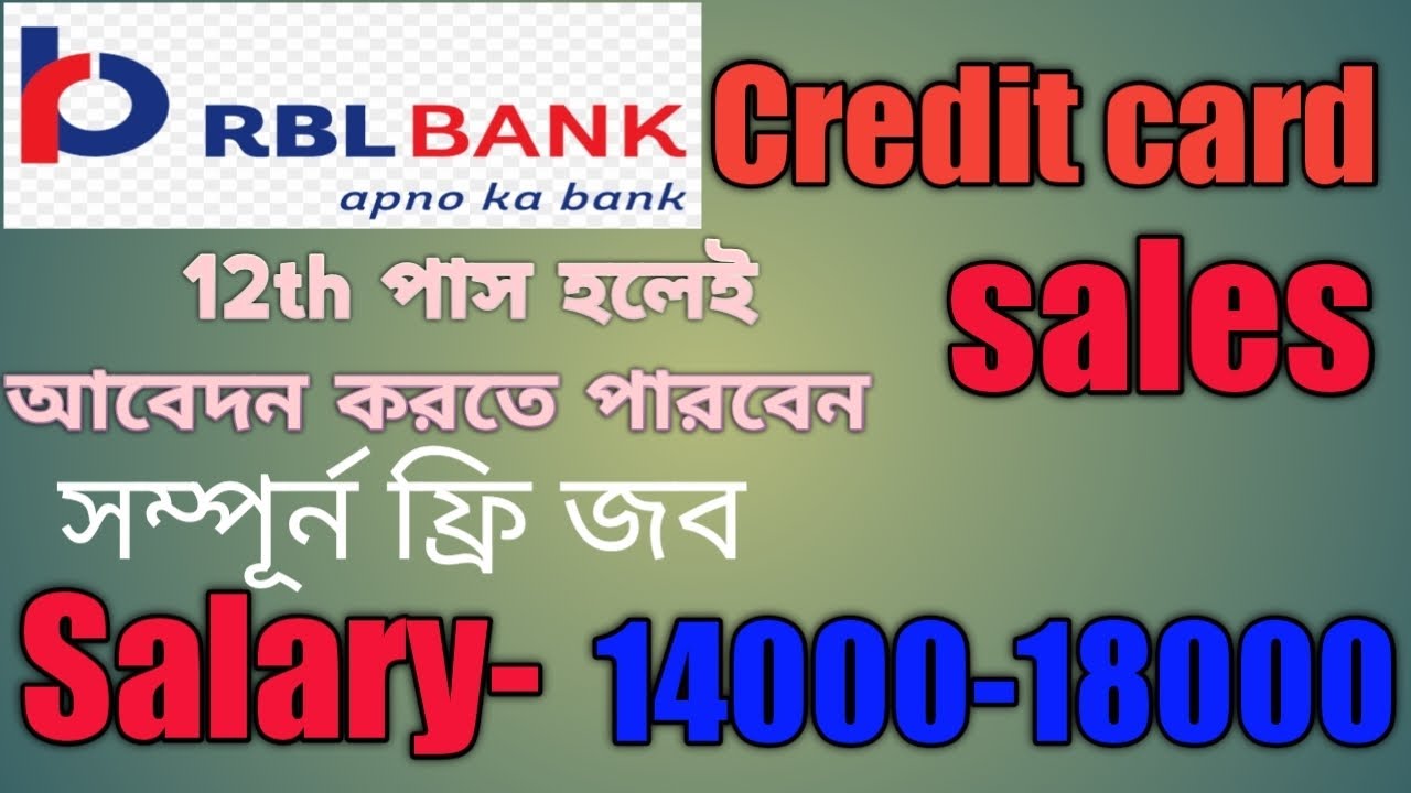 RBL bank recruitment 2022|RBL Bank credit card vacancy|bank credit card sales