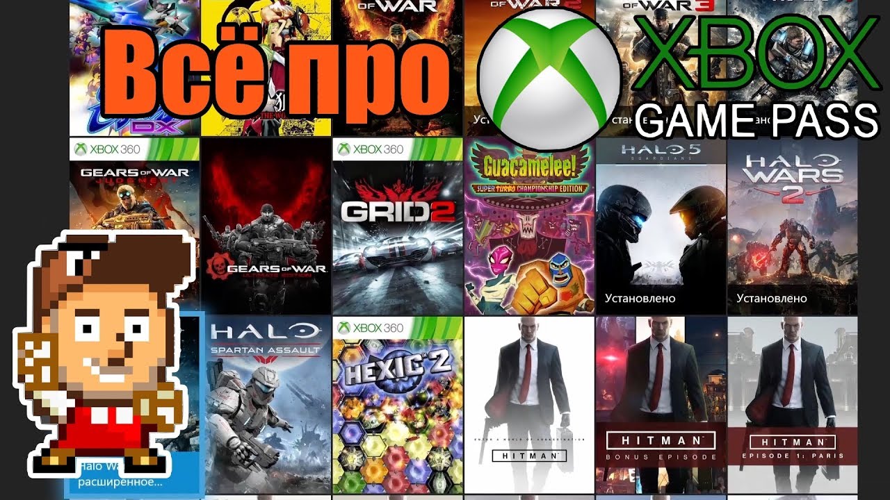 Всё что нужно знать про Xbox Game Pass в 2018