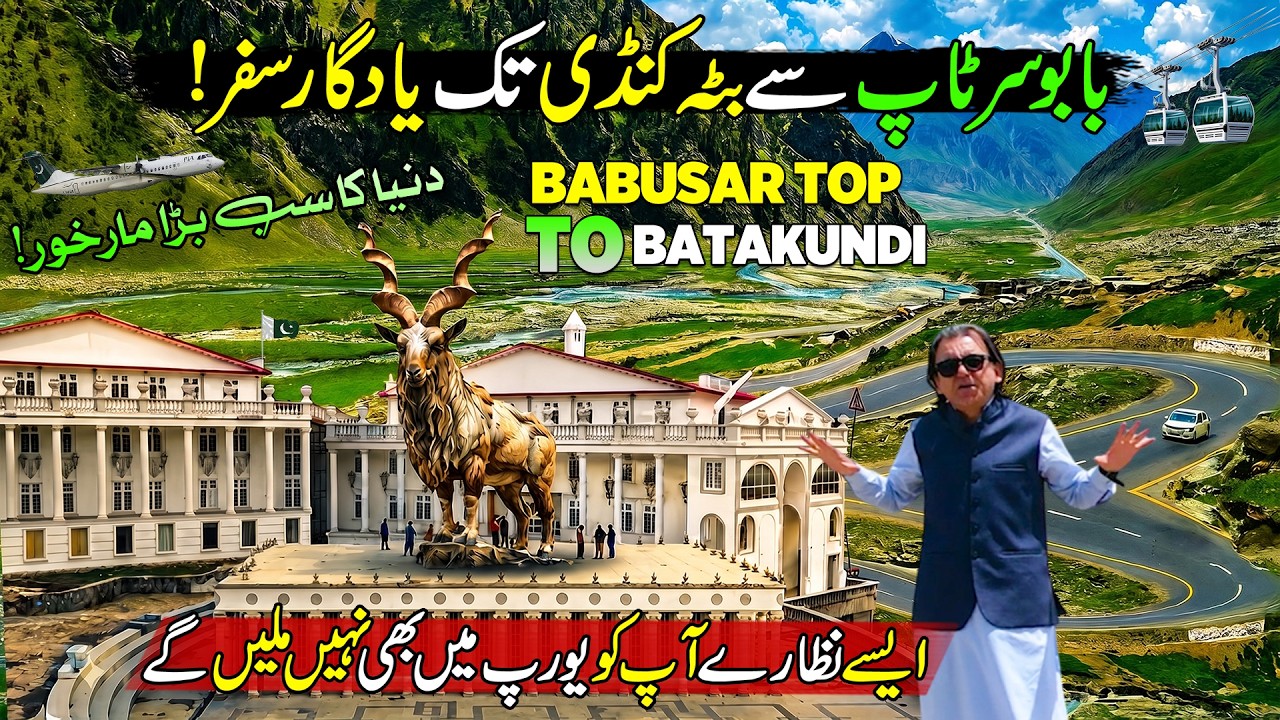 Babusar Top to BataKundi 😍- Pakistan's Most Breathtaking Road Trip 🚗 | Paharon Ka Safar