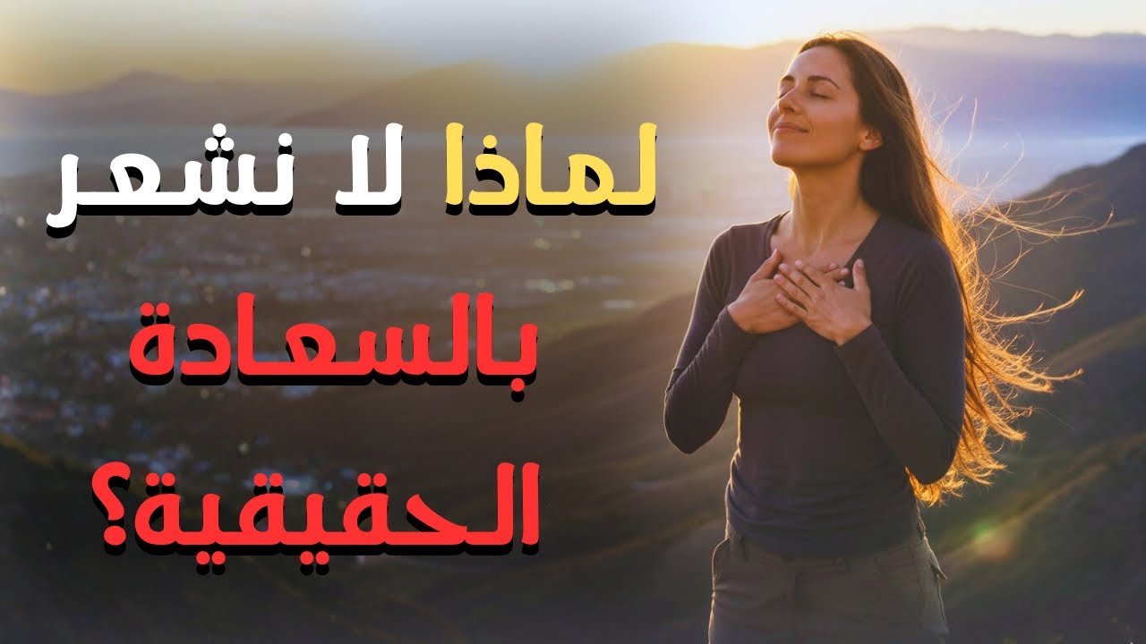 لماذا