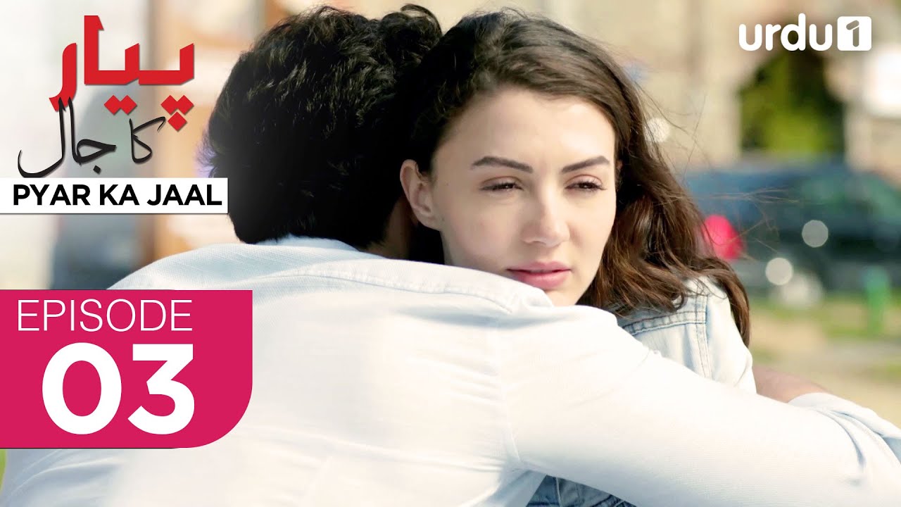 Pyar ka Jaal | Episode 3 | Turkish Drama | Love Trap | Afili Aşk | 14 March 2025 |