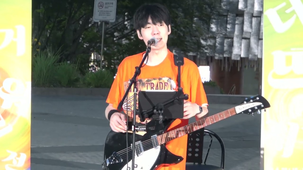 현란한 기타연주 와  절취선 + 요괴인간  - 밴드  까치산  .