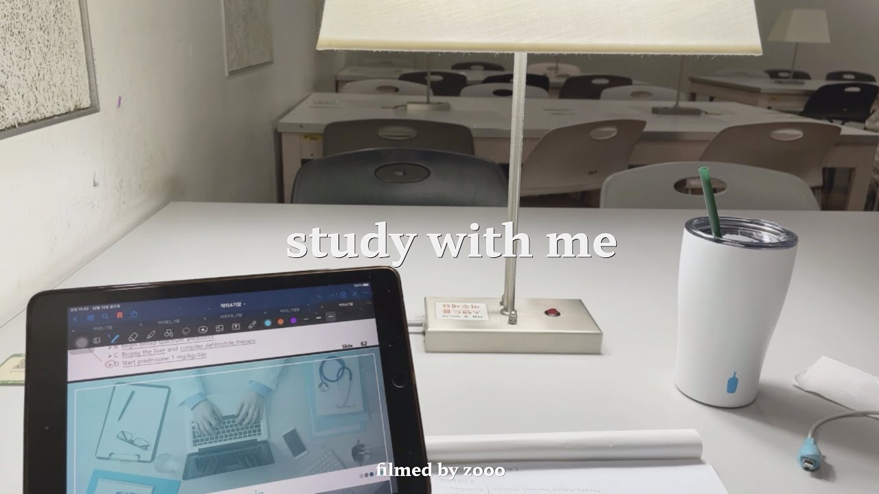 ENG) 💊약대생 스터디윗미 | 이대 열람실 real sound, 대학생 스터디윗미, 2 hours, study with me