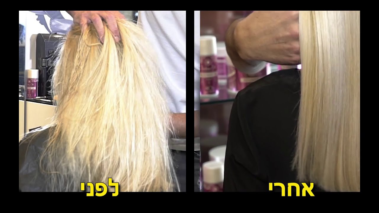 הדרכה מקצועית להחלקה הודית - למעצבי שיער בלבד - החלקה הודית משקמת - indian oil