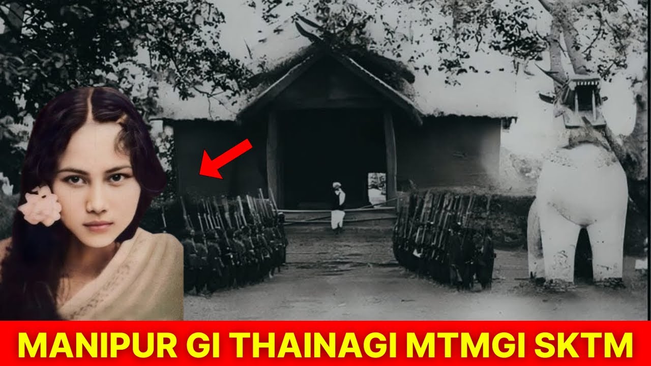 Манипур ги АРИБА Фото амади Видео пение || История Манипура