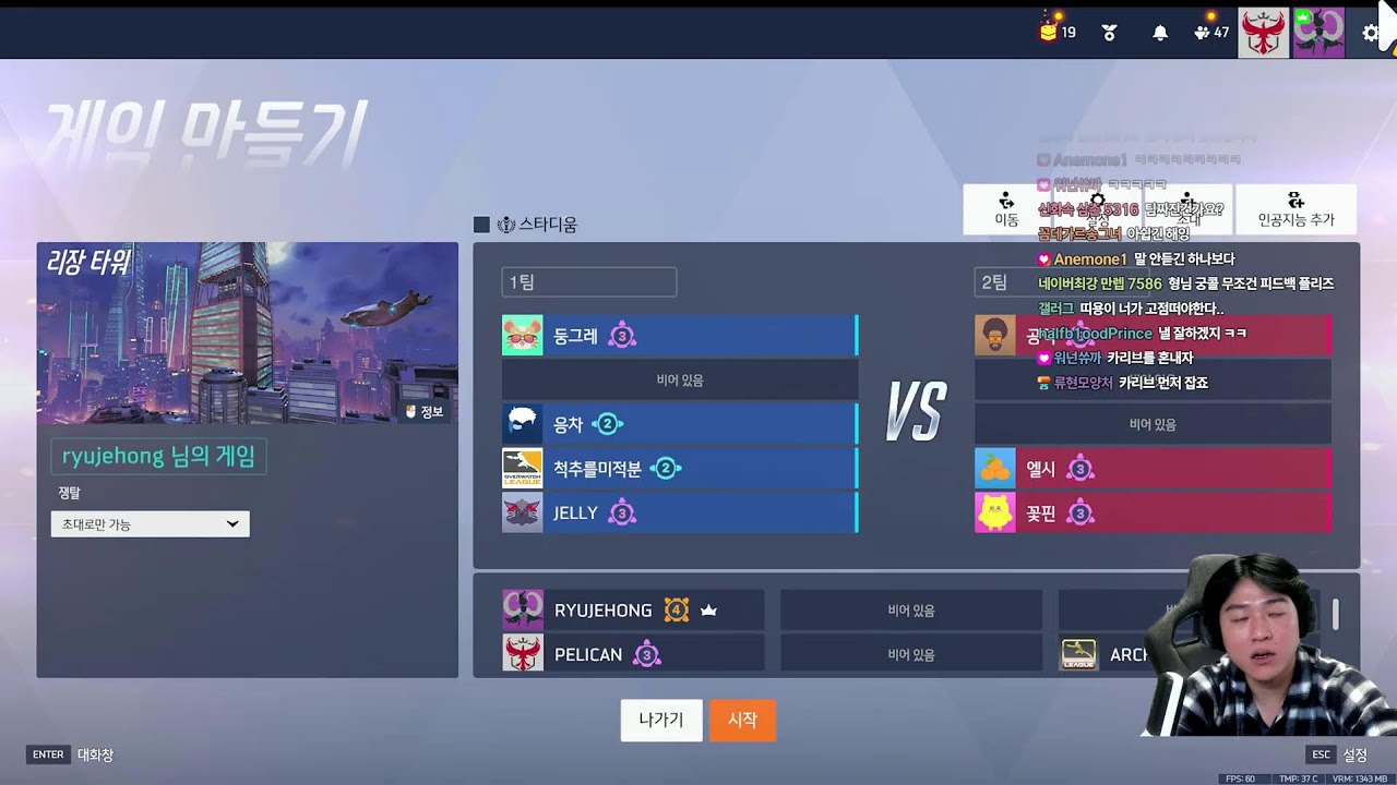 러너리그 연습