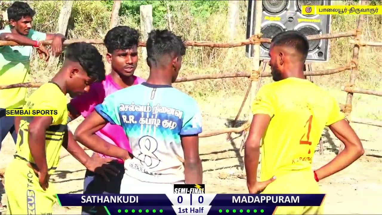 SF_1 SATHANKUDI vs MADAPPURAM | PALAIYUR-THIRUVARUR KABADDI MATCH 2023 @sembaisports994