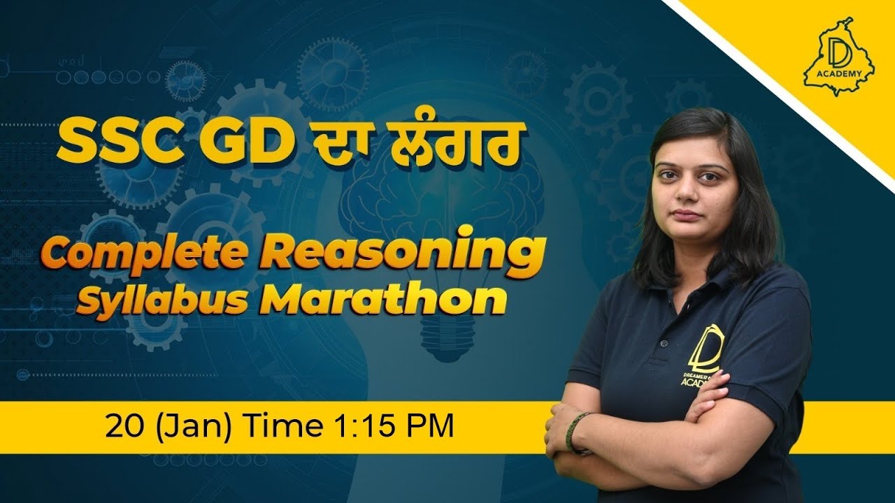 SSC GD Reasoning Complete Class | Free Syllabus Marathon I DD Academy Punjab