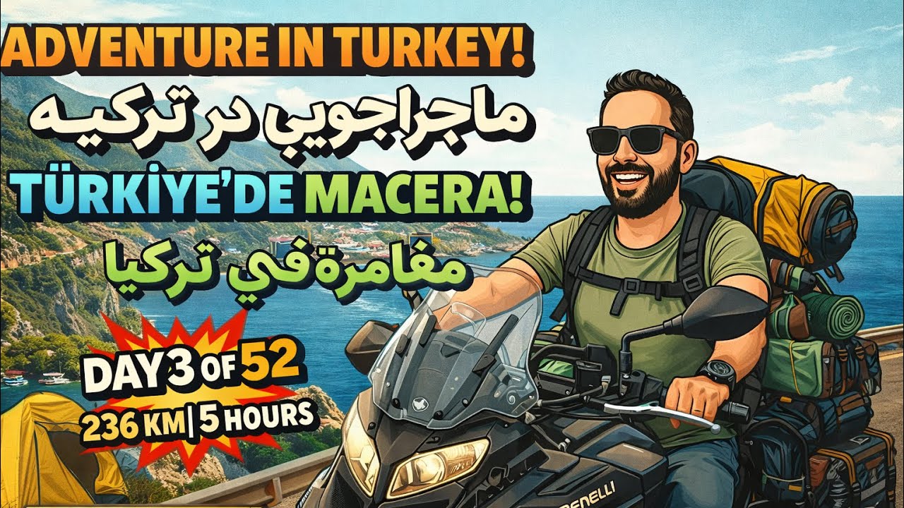 Didn’t Expect This Ride 🇹🇷 | ماجراجویی شوکه‌کننده | Türkiye Macera | مغامرة صادمة