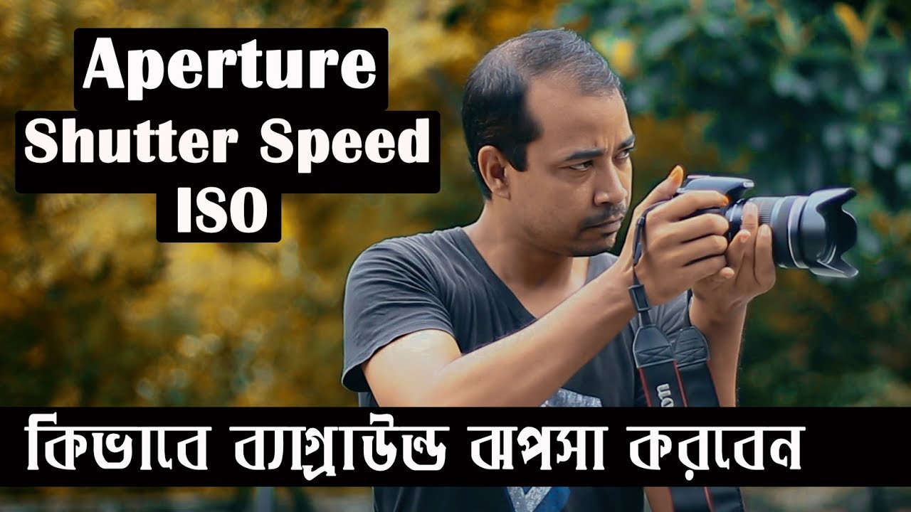 Aperture,  Shutter Speed,  ISO, Bokeh Effect Exposure & Camera Settings Photovision