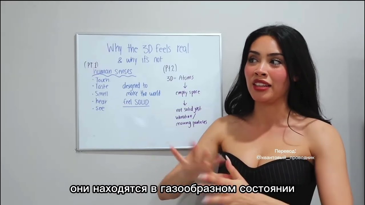 КАК ИГНОРИРОВАТЬ 3D РЕАЛЬНОСТЬ и ПОЛУЧИТЬ ВСЁ, ЧТО ХОЧЕШЬ?/ Nia