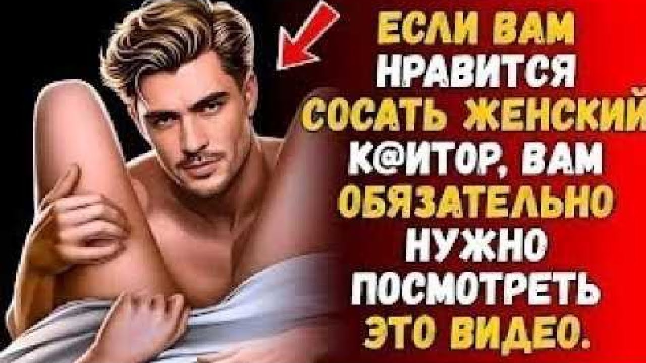 «Секреты женской психологии для мужчин 60+ | Как оставаться привлекательным и интересным женщинам»