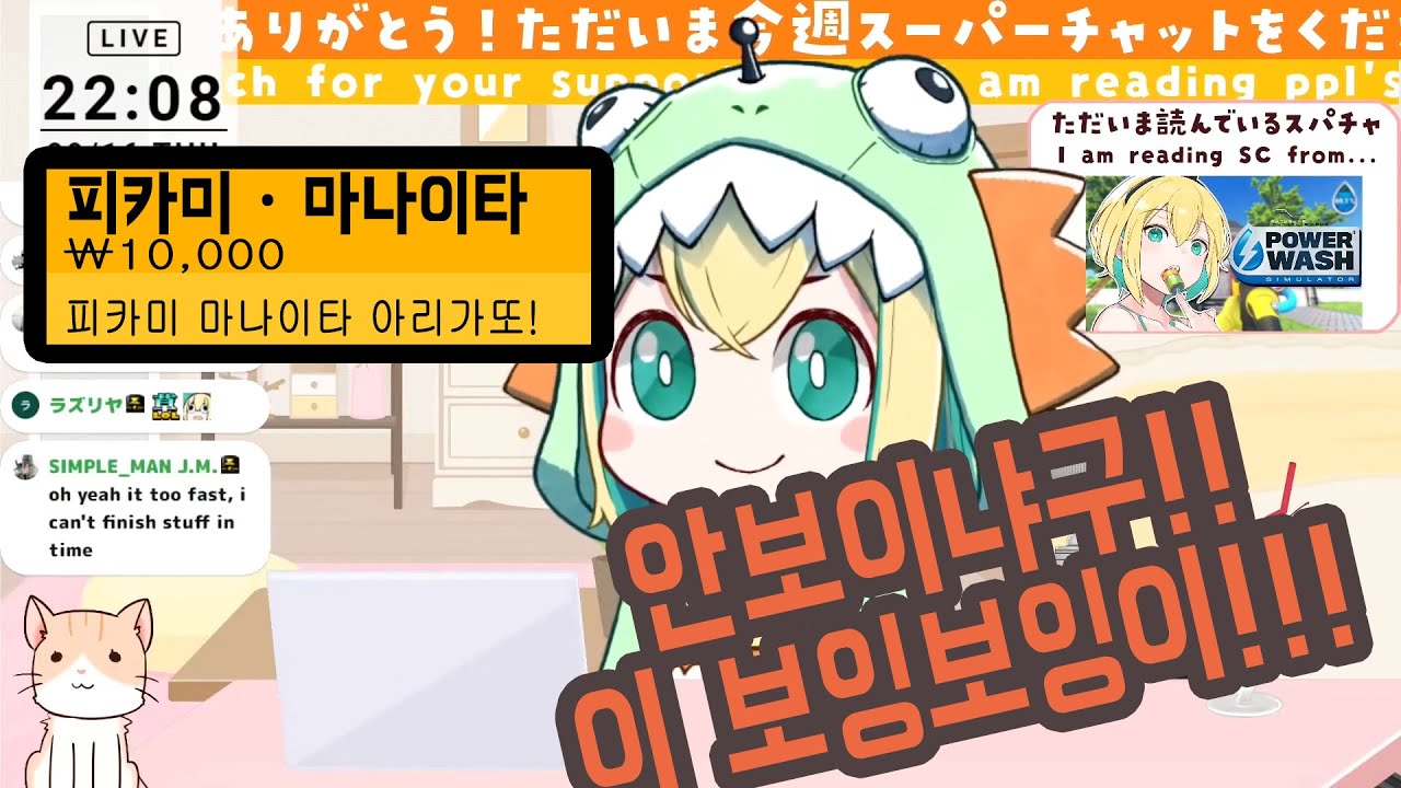 [AMPM] 한본어 트랩에 걸린 삐까삐까미