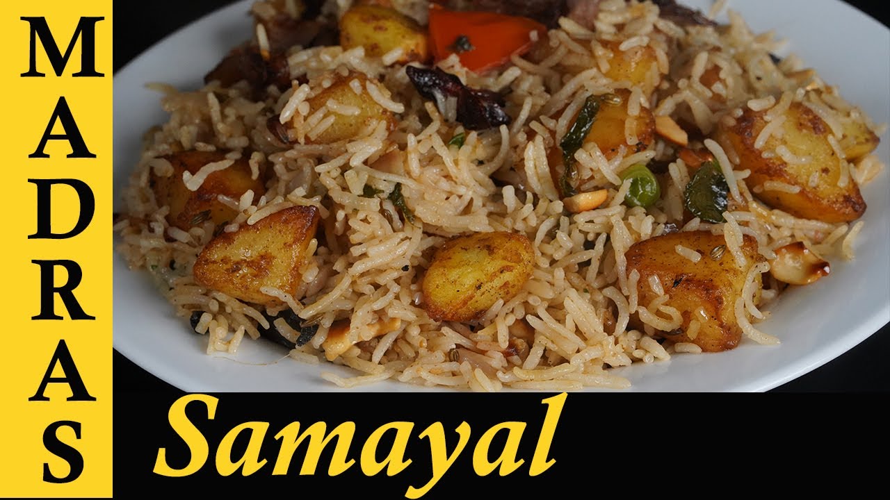 Potato Rice Recipe in Tamil | Potato Pulao | Variety Rice Recipe in Tamil