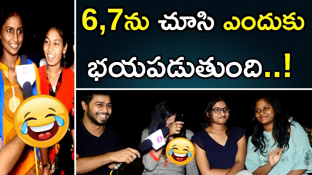 6,7ను చూసి ఎందుకు భయపడుతుంది..!||Funny Common Sense Questions||#YOURS TV