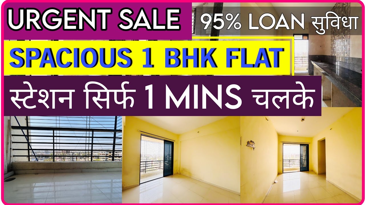 READY TO MOVE ✅️ | 1 BHK FLAT | ONLY 1 MIN WALKING FROM BADLAPUR STATION | 95% LOAN | BIG CARPET ✅️