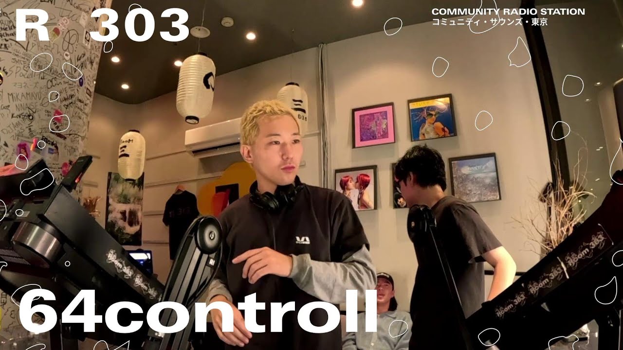 64controll｜2025年11月29日｜#club