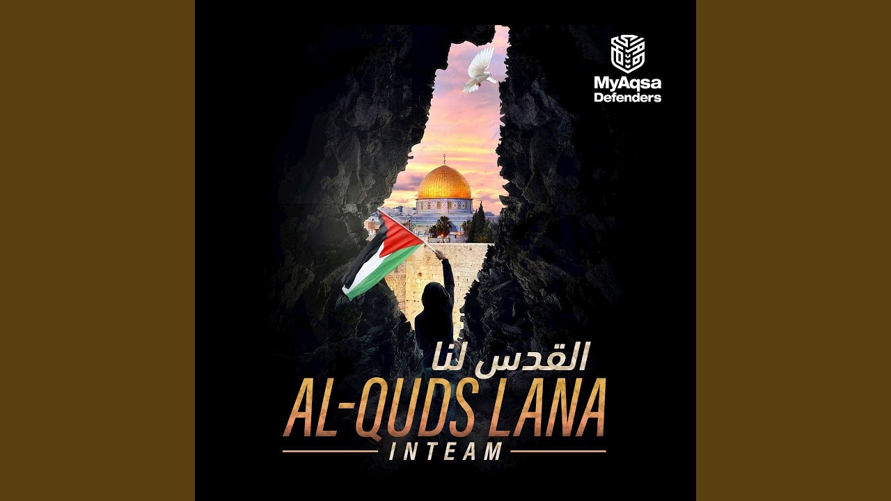 Al-Quds Lana