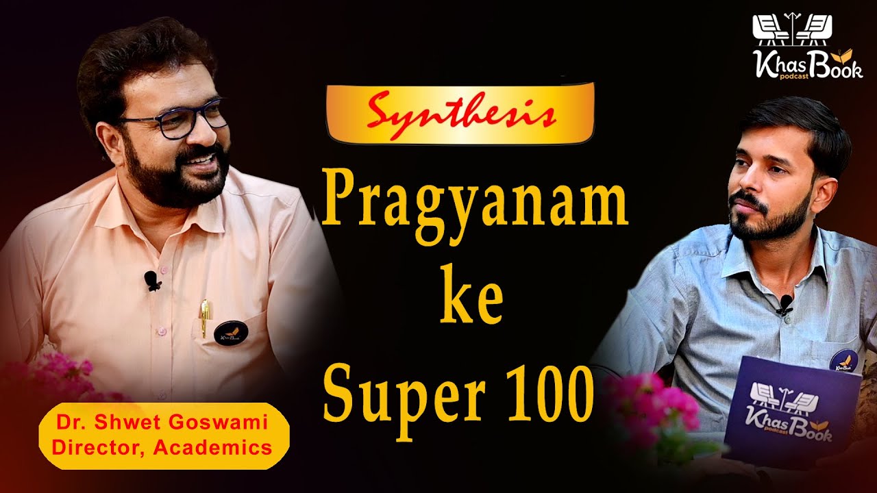 Dr. Shwet Goswami | Synthesis Bikaner |  Insights of IIT NEET | Pragyanam | KhasBook Podcast -02