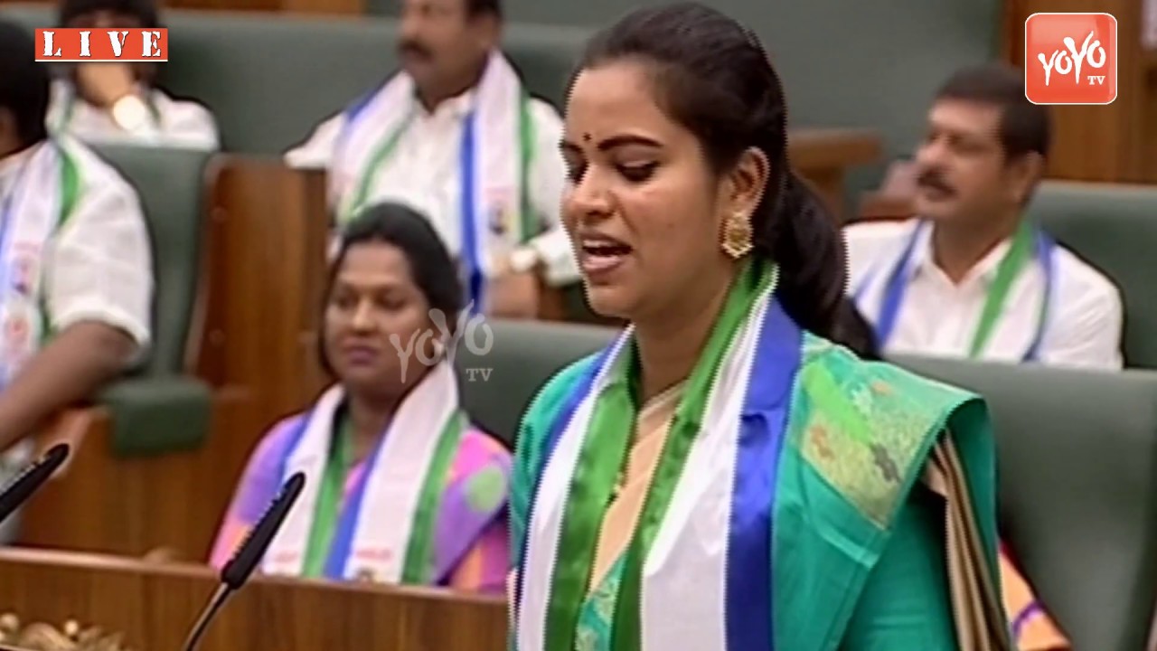 AP Assembly -Vidadala Rajini Oath As MLA | AP CM YS Jagan Speech | MLAs Oath Ceremony | YOYO TV