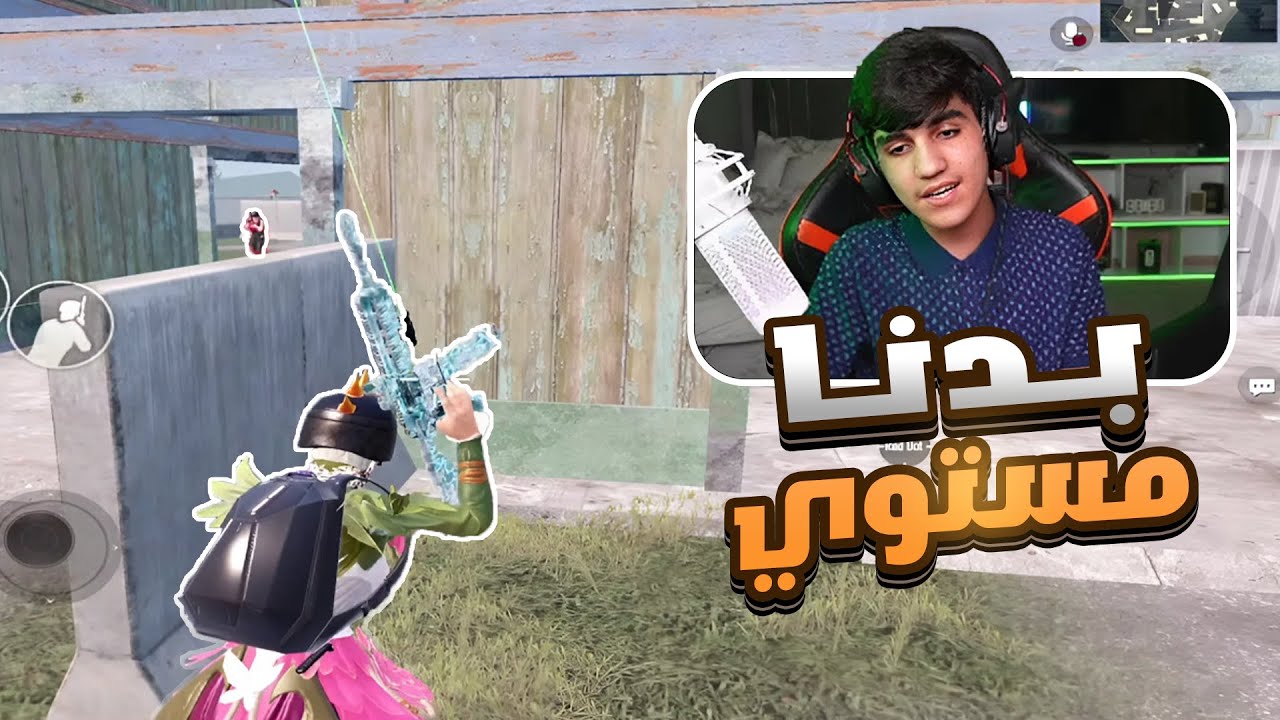 دخلت ضد كارا في المستودع واللي صار كان مجنون! WATAN PUBG I
