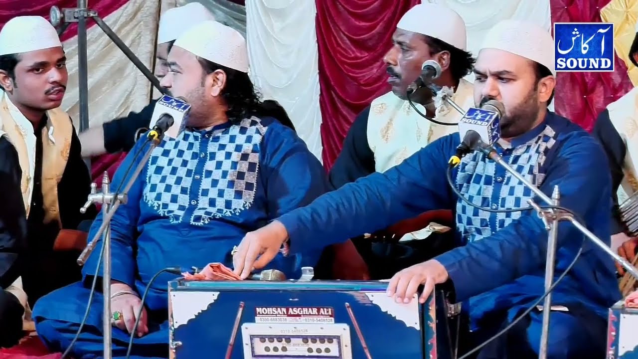 Kamli Nu Kamli Wala Yaad Rahe- Sohnay da Sohna Roza -Zahid ali kashhif Ali qawali -Nara Shreef atock