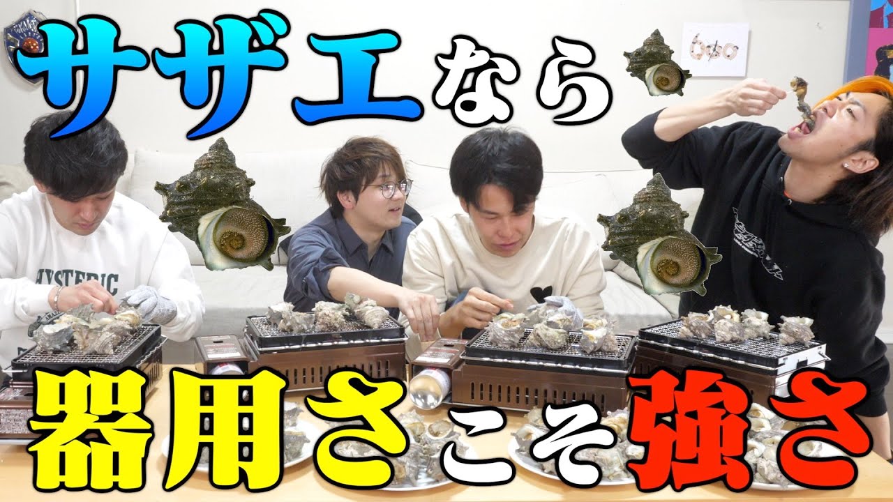 【雑魚必見】食べるのが難しいものの早食いならチビでも勝てるんじゃね！？