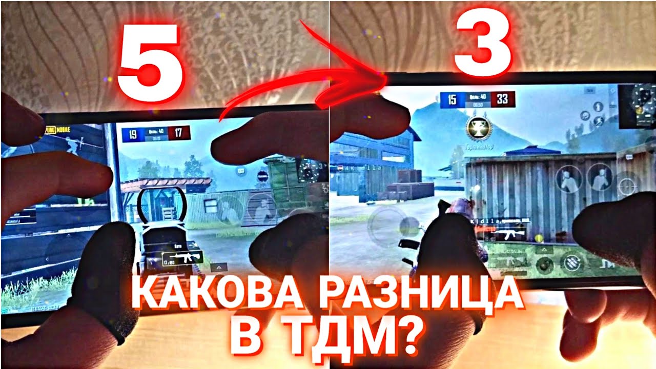 Я ИГРАЛ НЕДЕЛЮ ТОЛЬКО В TDM В 3 ПАЛЬЦА И ВОТ К ЧЕМУ ЭТО ПРИВЕЛО...| Pubg mobile