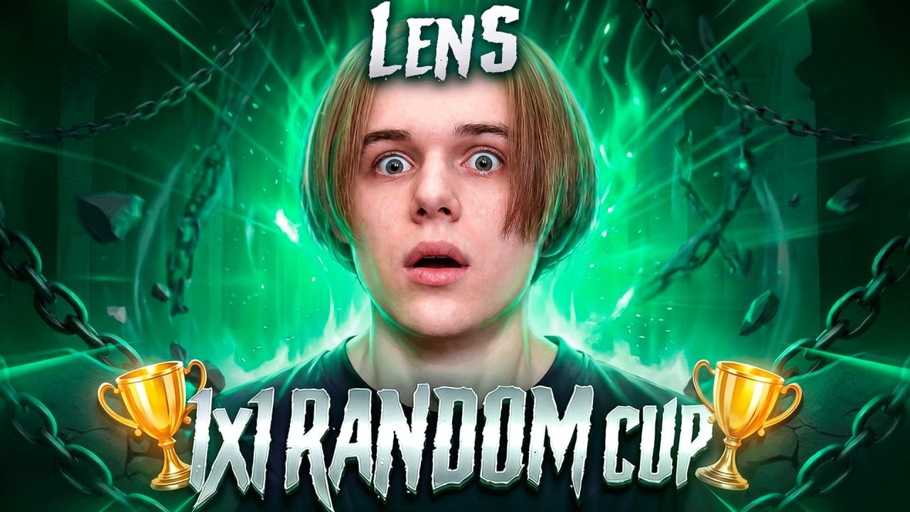 ОТПРАВИЛ ЛЕНСА на 1х1 ТУРИК на РАНДОМНЫХ ГЕРОЯХ 🏆 (Ft.@LenSGames )